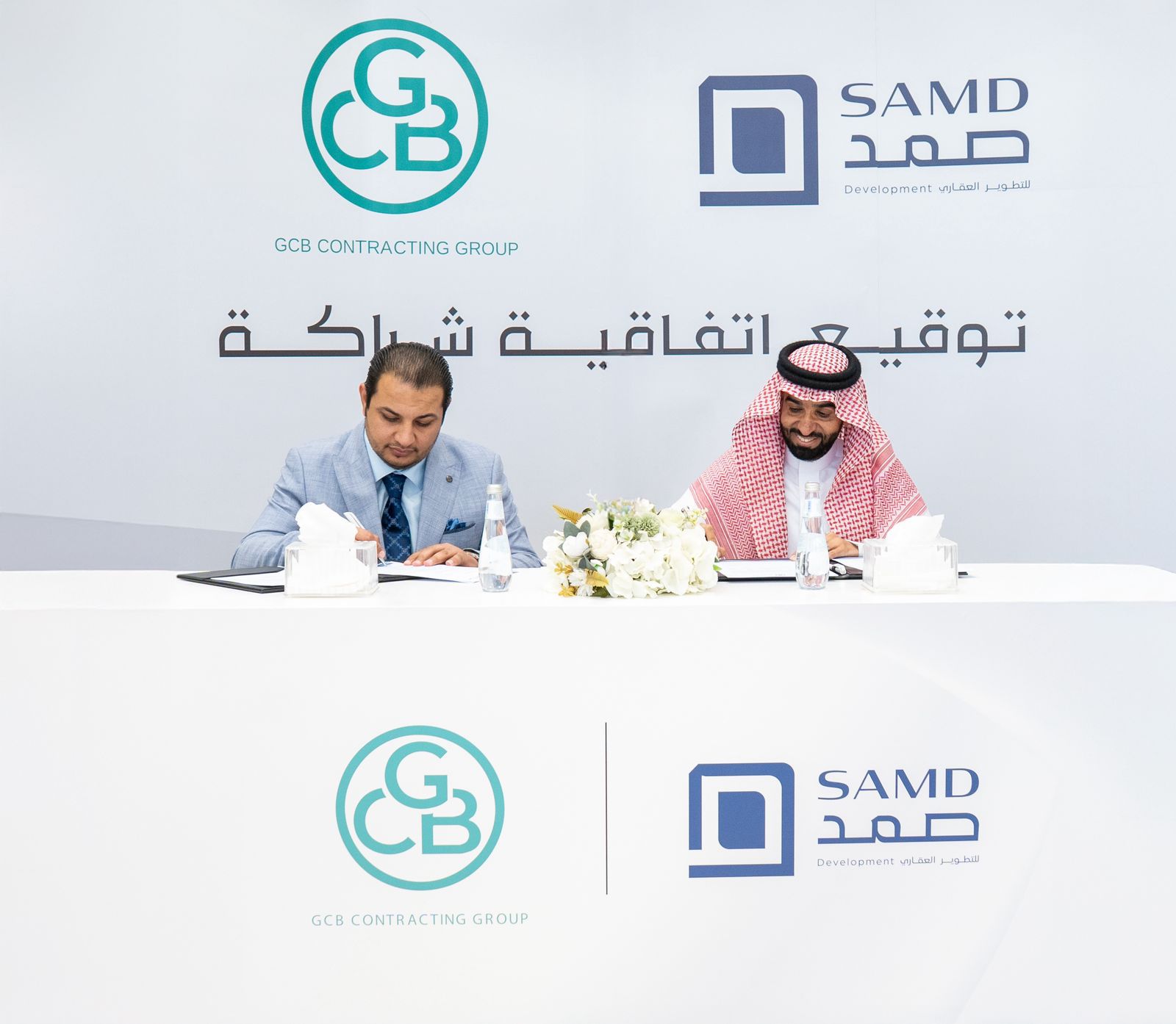 توقيع شراكة استراتيجية بقيمة 300 مليون ريال سعودي